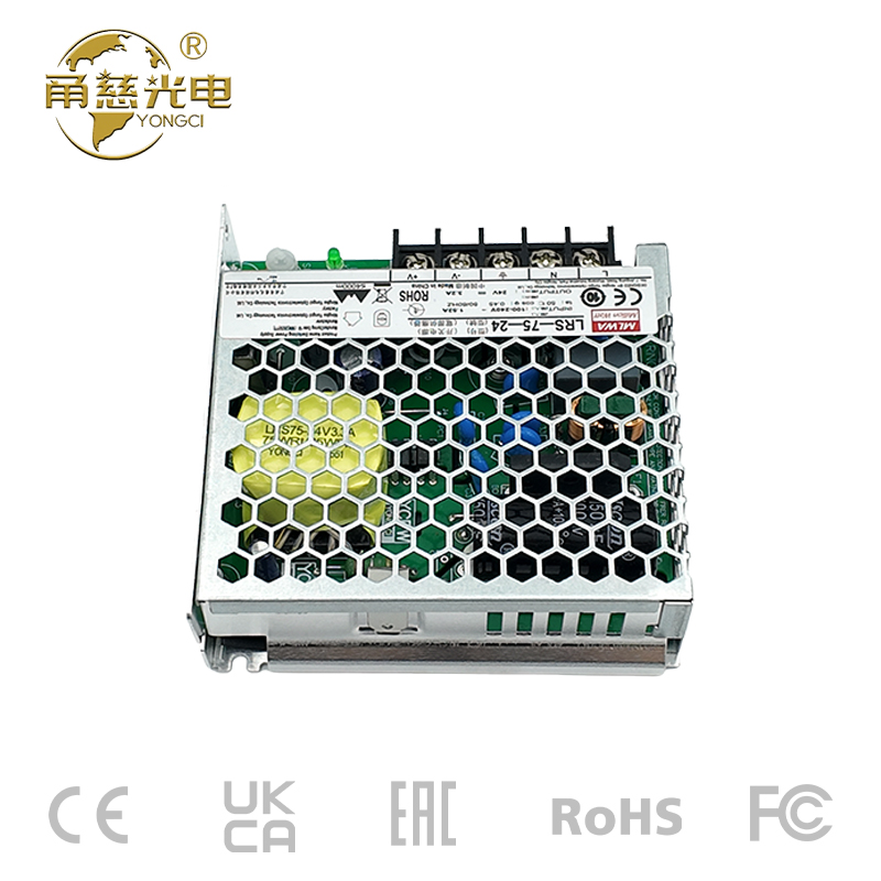 LRS-75W