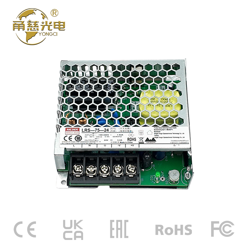 LRS-75W