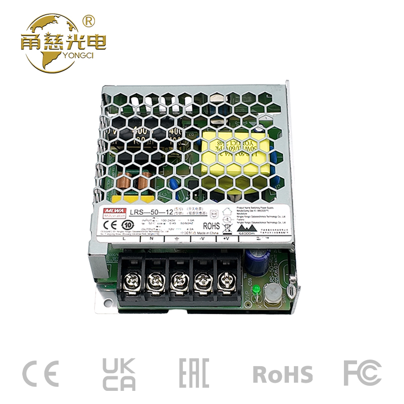 LRS-50W