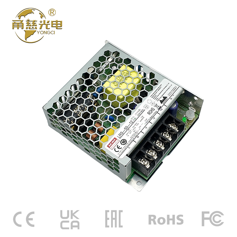 LRS-50W
