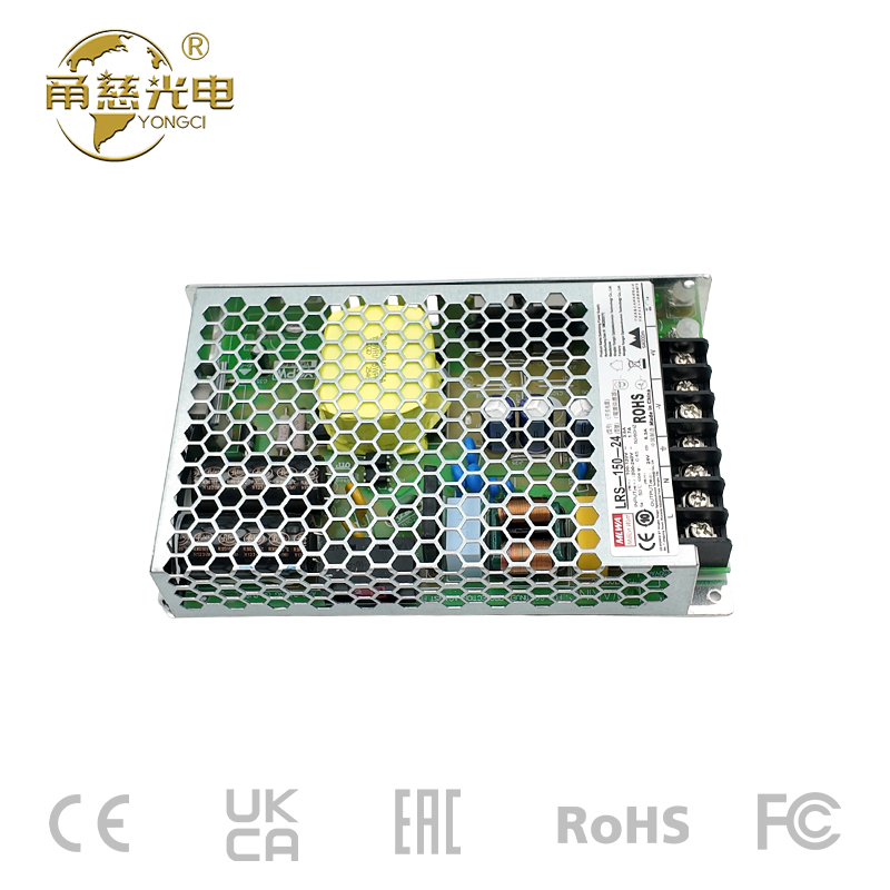 LRS-150W