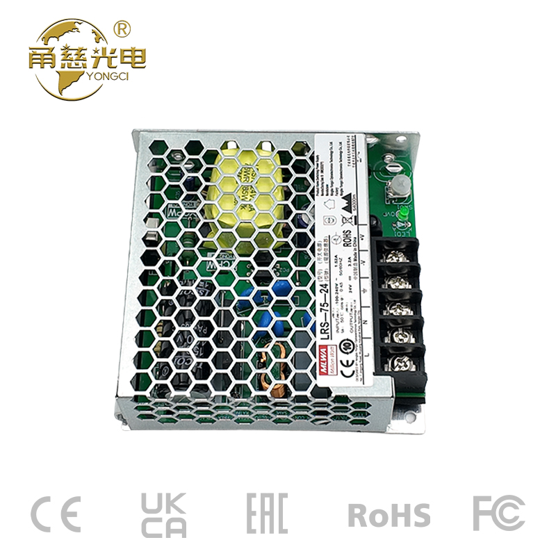 LRS-75W