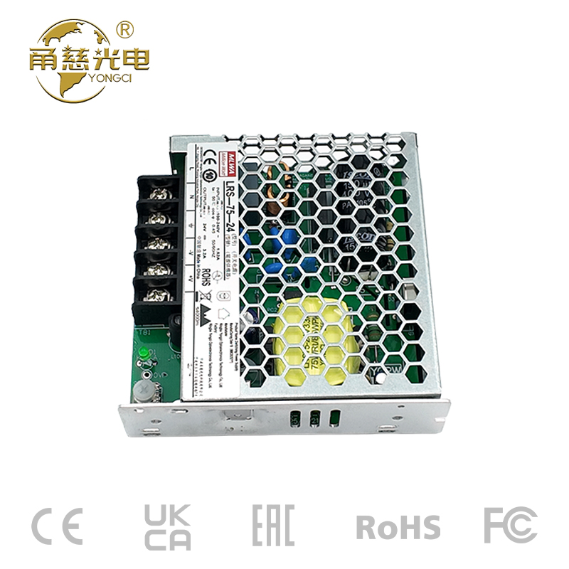 LRS-75W