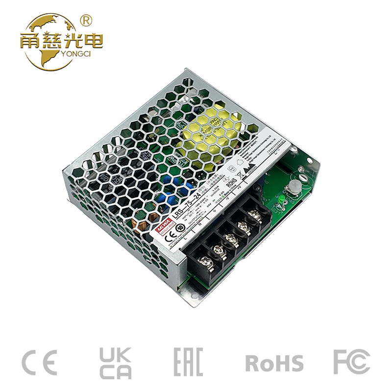LRS-75W