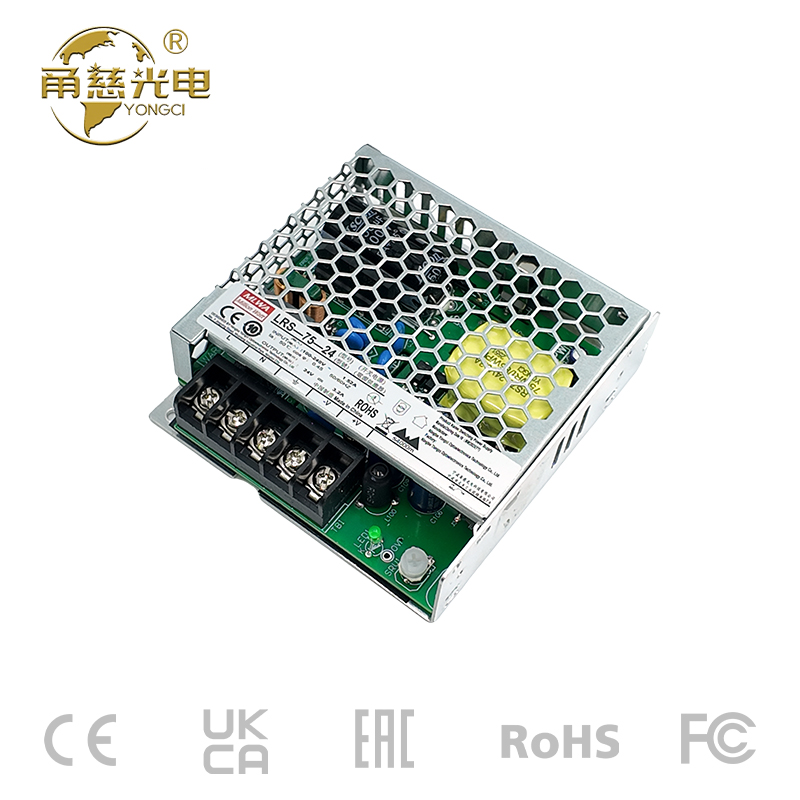 LRS-75W