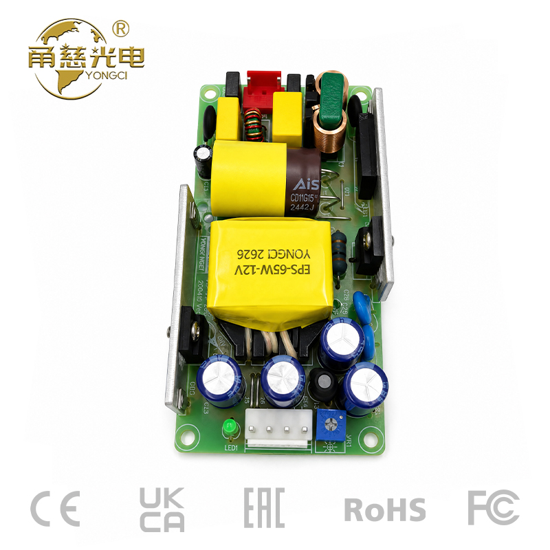 EPS系列板载电源-65W-12V