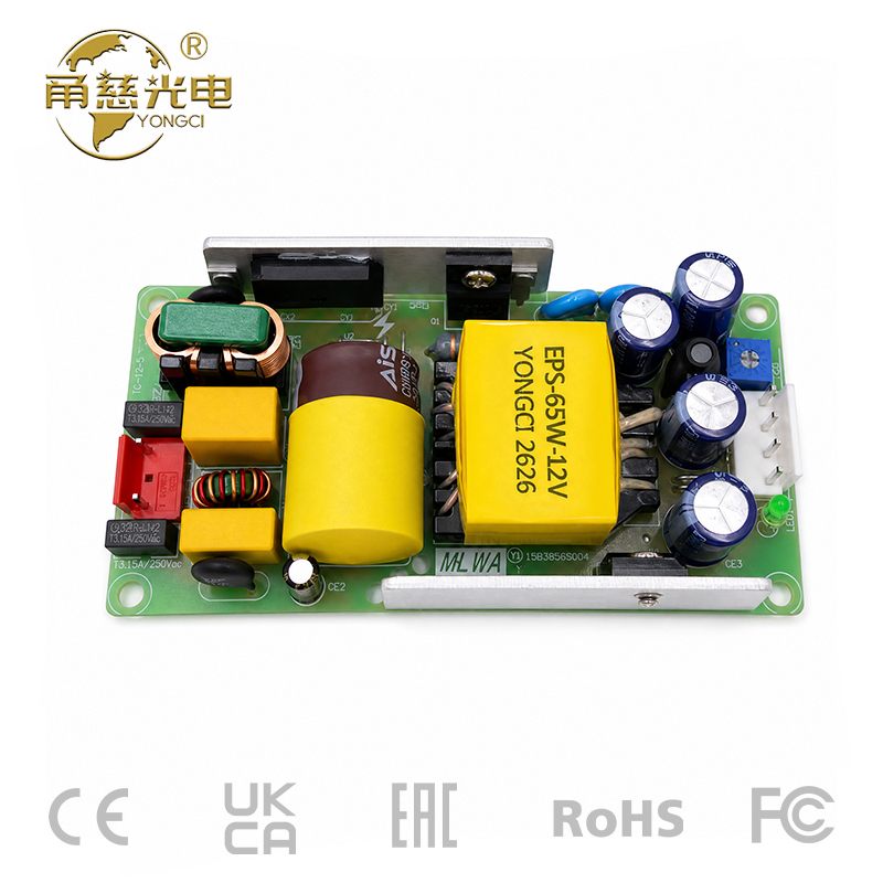 EPS系列板载电源-65W-12V