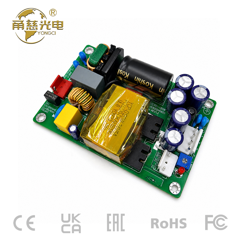 氮化镓120W